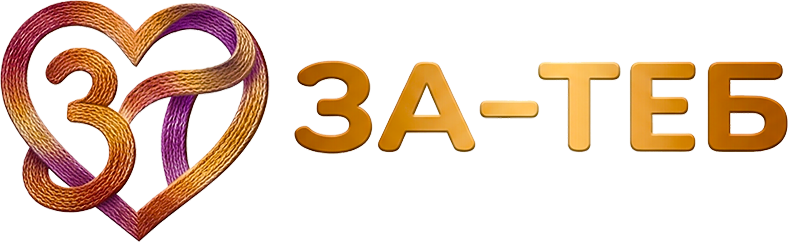 ZA-TEB | За-Теб | Ръчно Изработени Бижута от Стомана и Мъниста